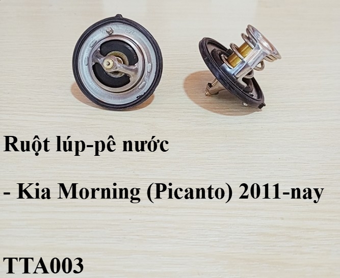 Ruột lúp-pê nước Kia Morning (Picanto) 2011-nay